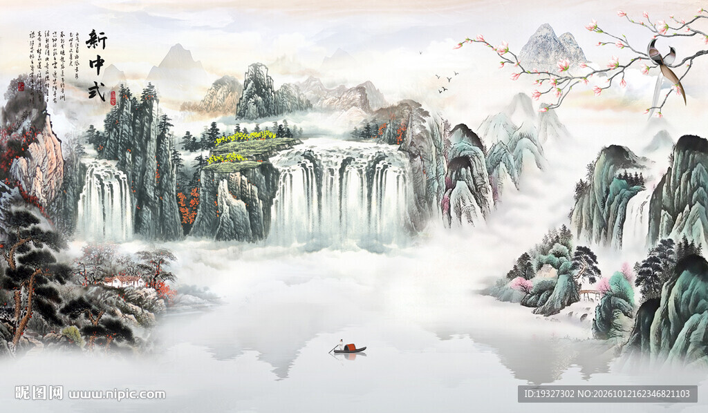 中国风水墨古风山水画背景画