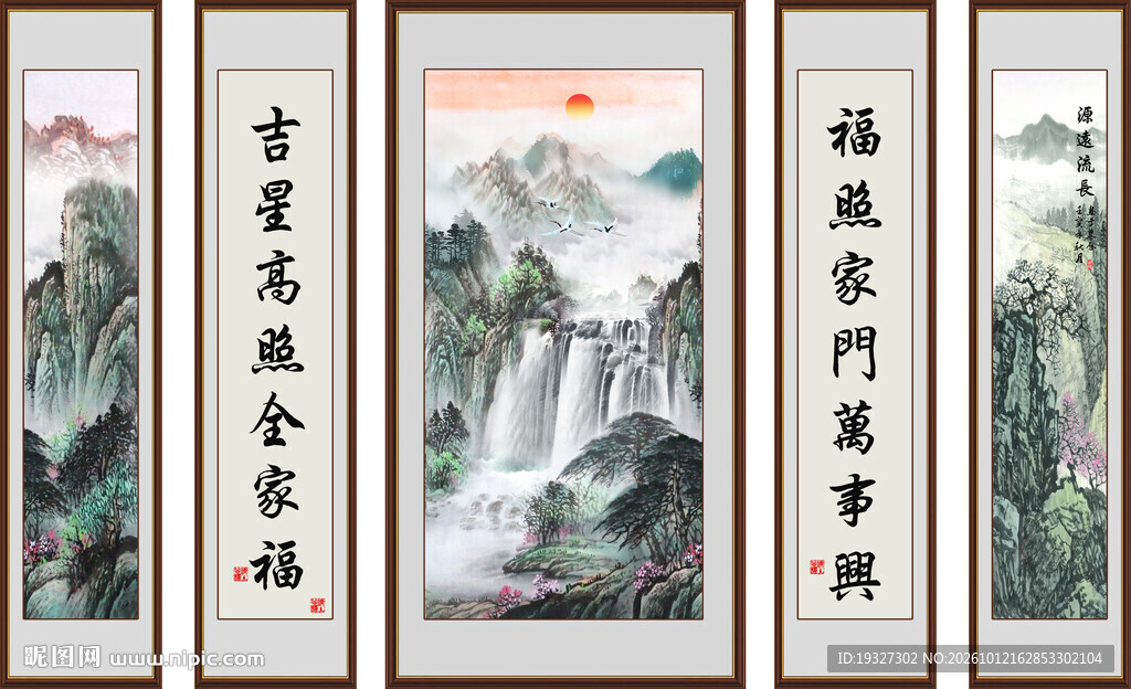 国画中堂画
