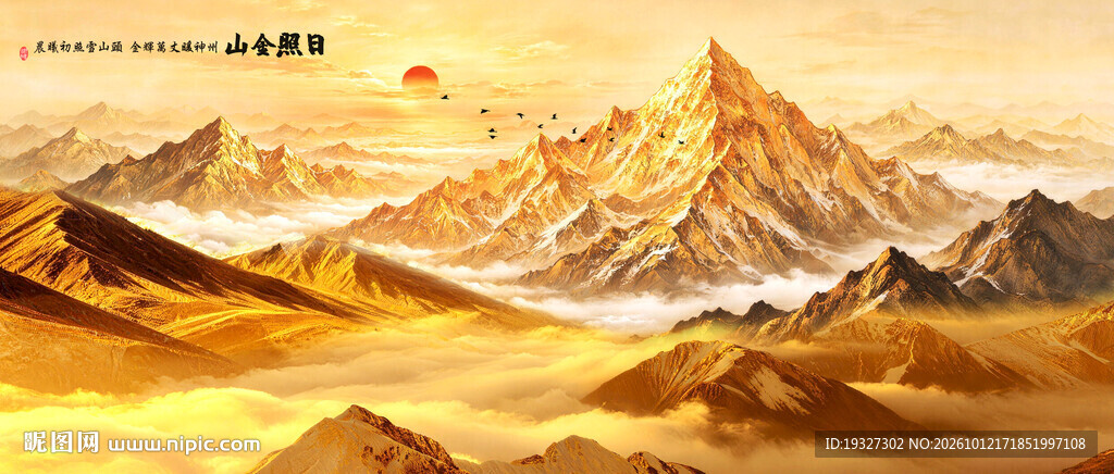 背有靠山