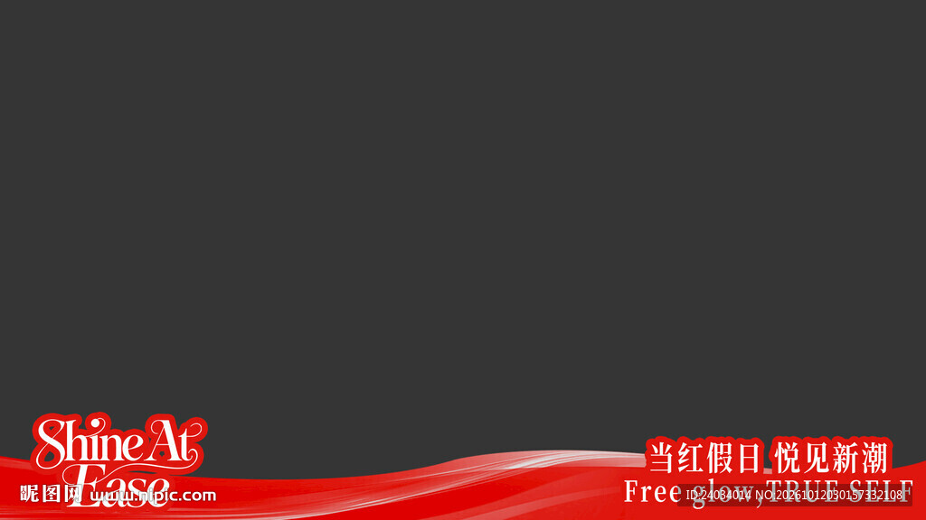 视频照片压边条