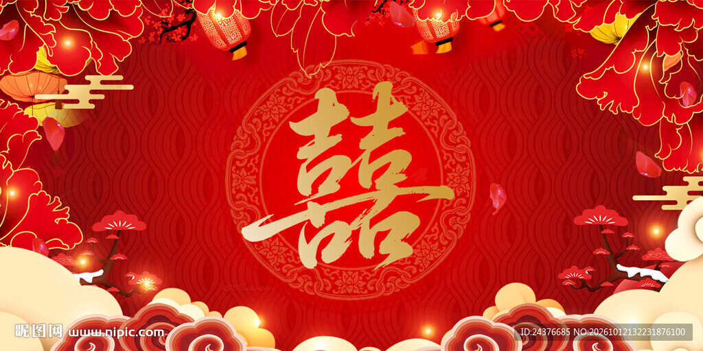 结婚背景