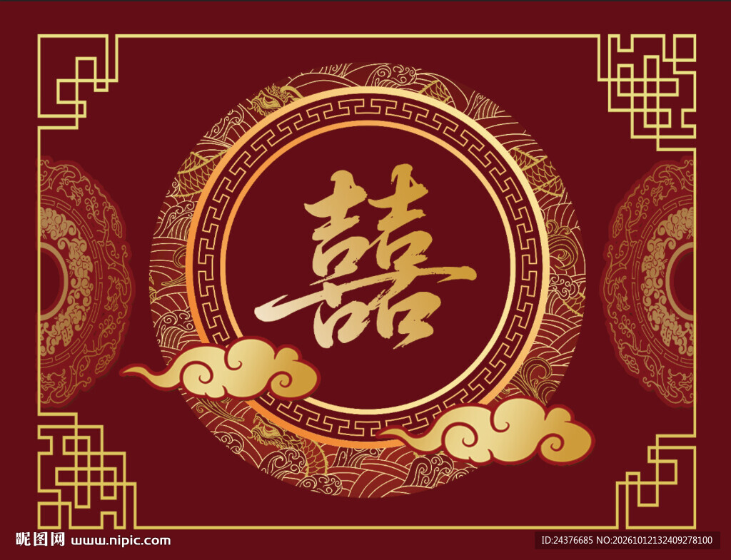 结婚背景