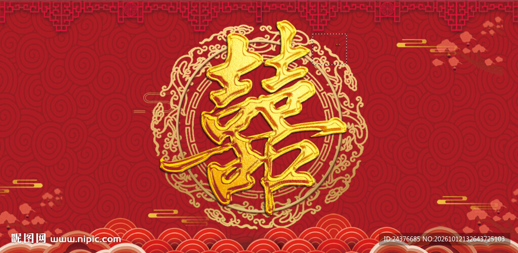 结婚背景