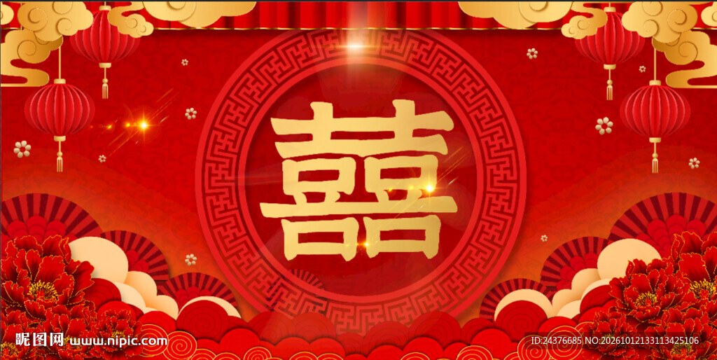 结婚背景