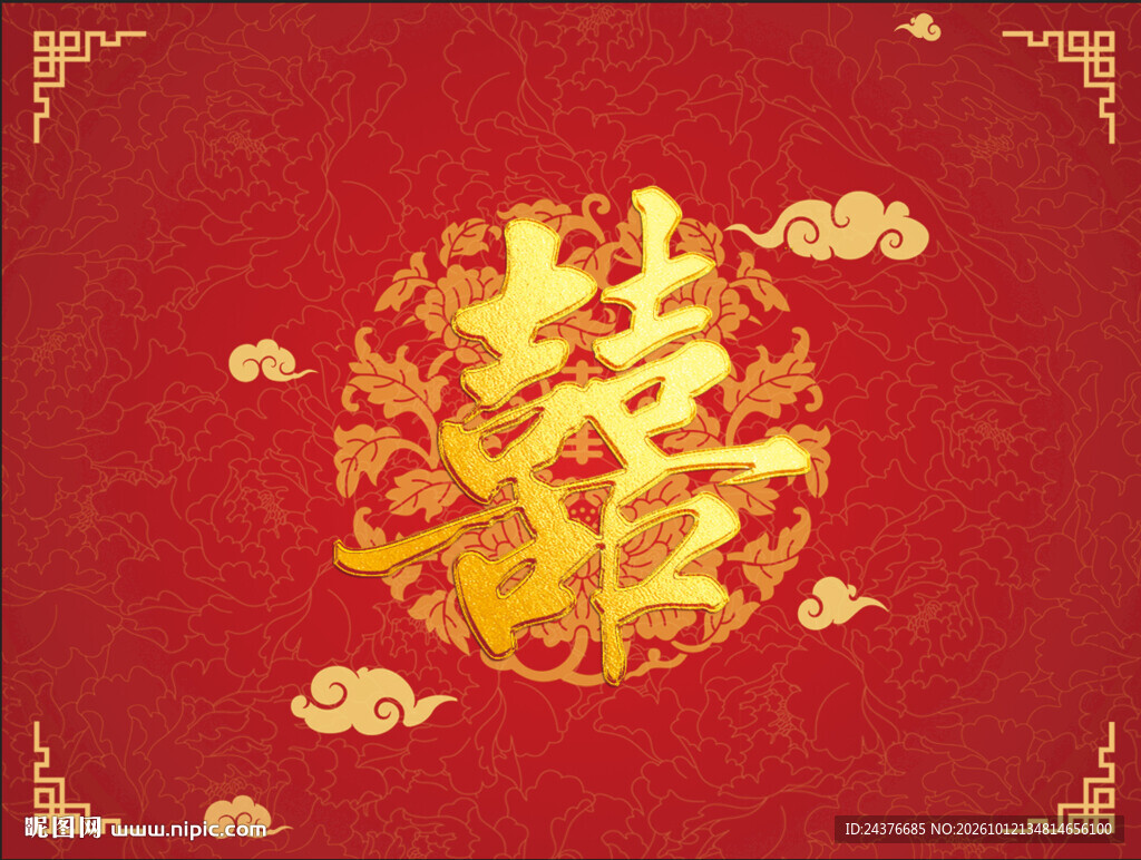结婚背景