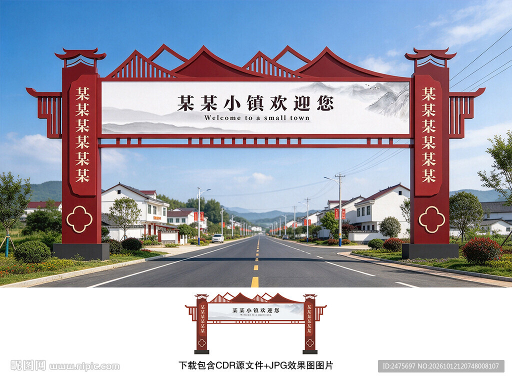 龙门架