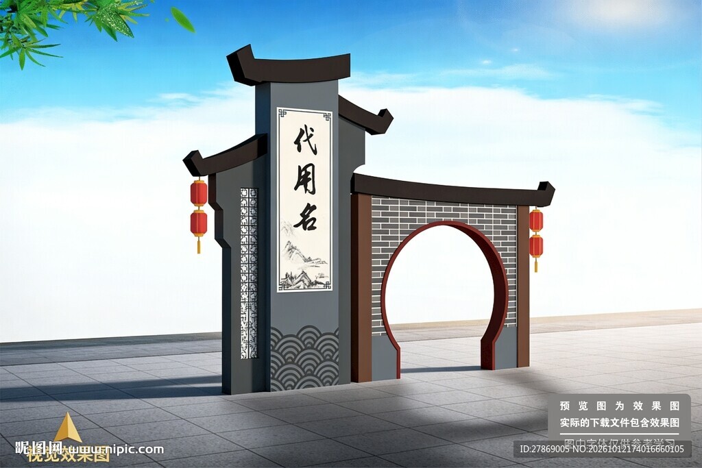 中式古建筑