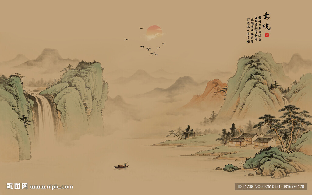 水墨山水画