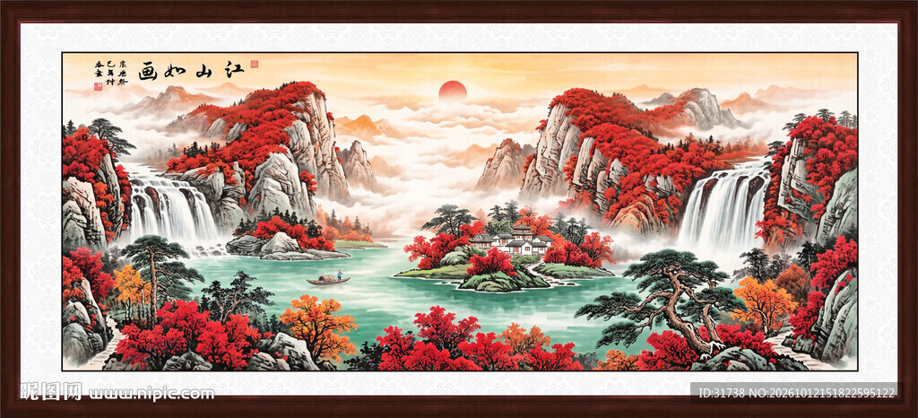 鸿运当头