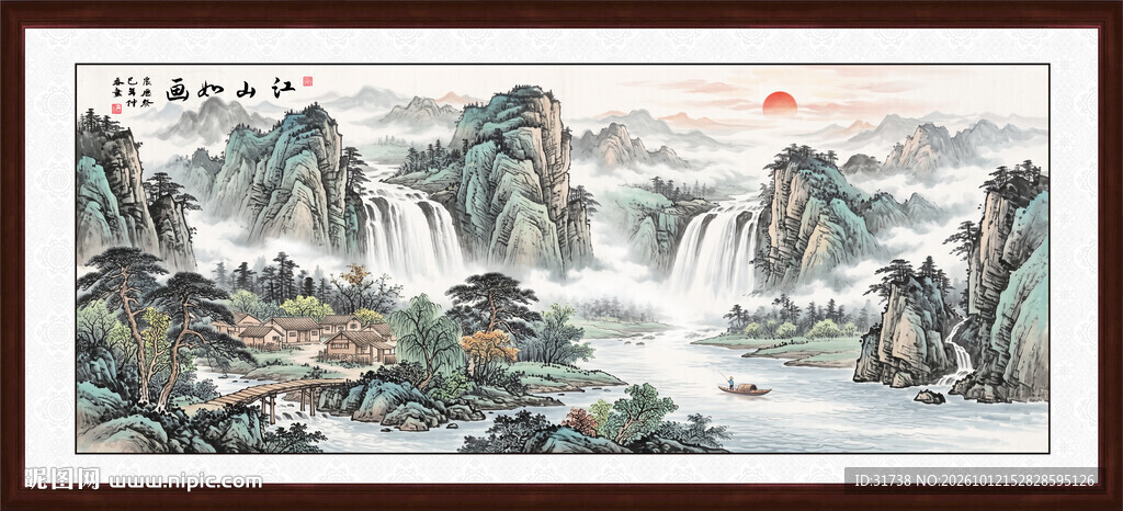 高山流水