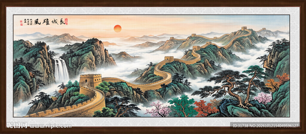 长城雄风