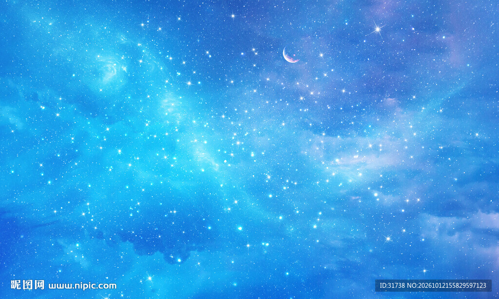 蓝色梦幻宇宙星空背景图