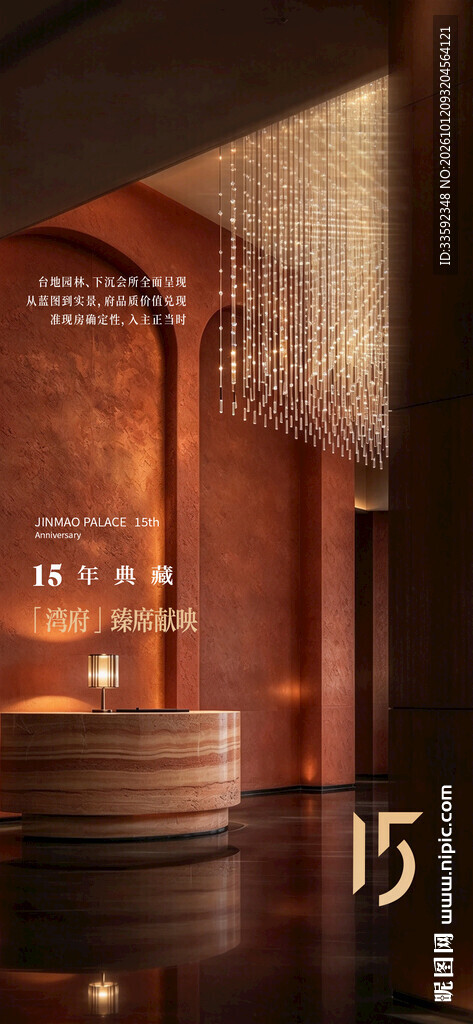 户型价值点 