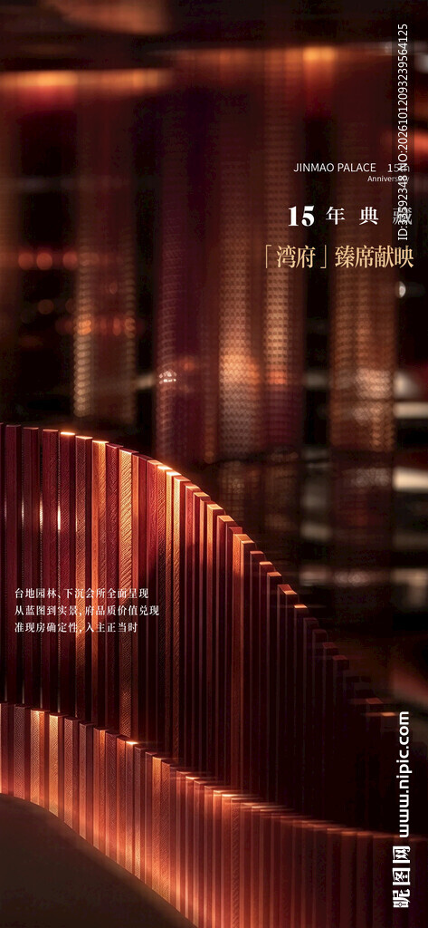商务 