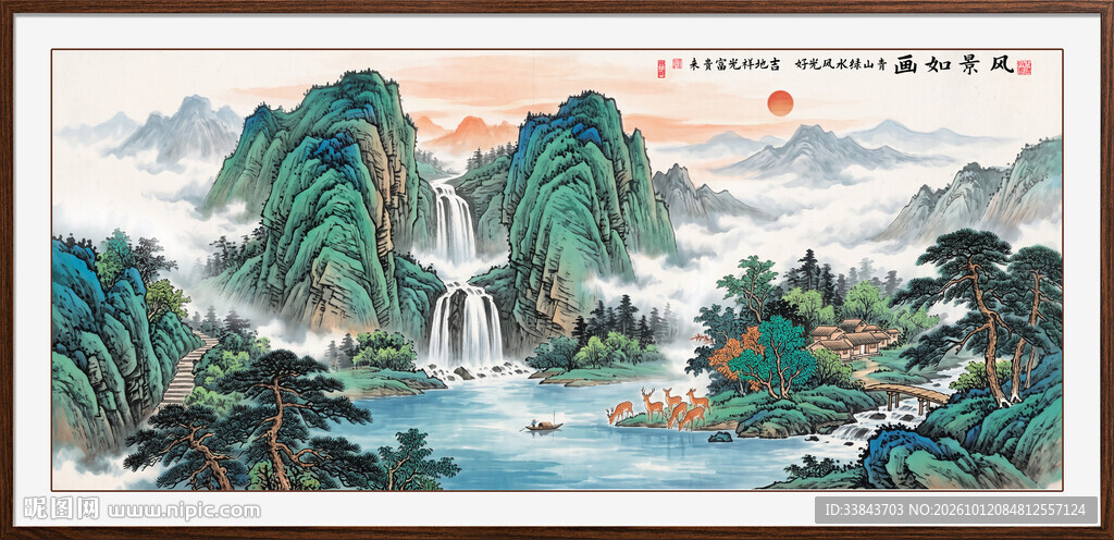 国画山水画