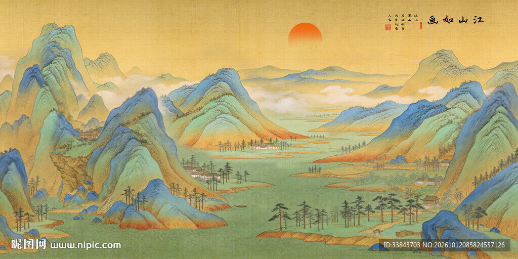 千里江山图