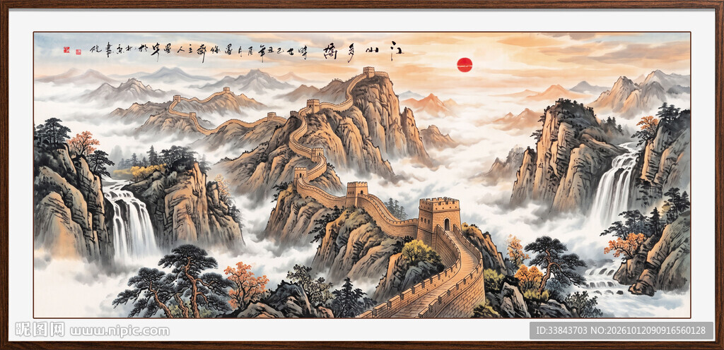 高清长城国画