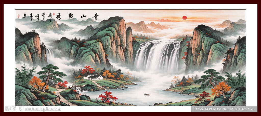 国画山水
