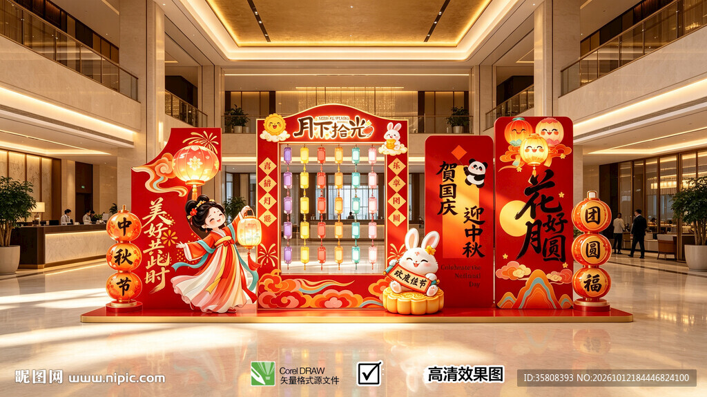 猜灯谜美陈