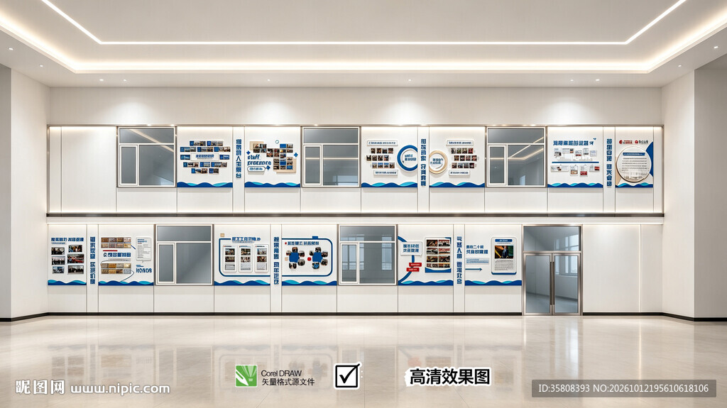 燃气公司文化墙