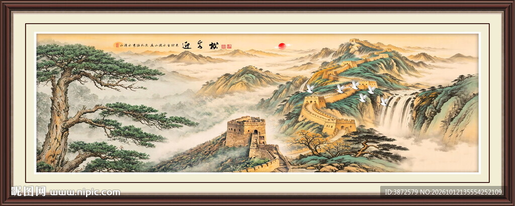 迎客松