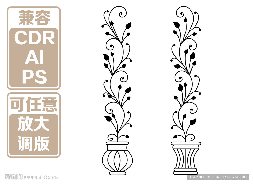欧式铁艺装饰花纹 矢量图