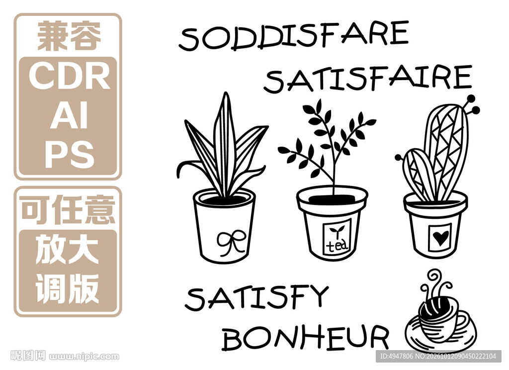 手绘盆栽植物线稿素材 矢量图 