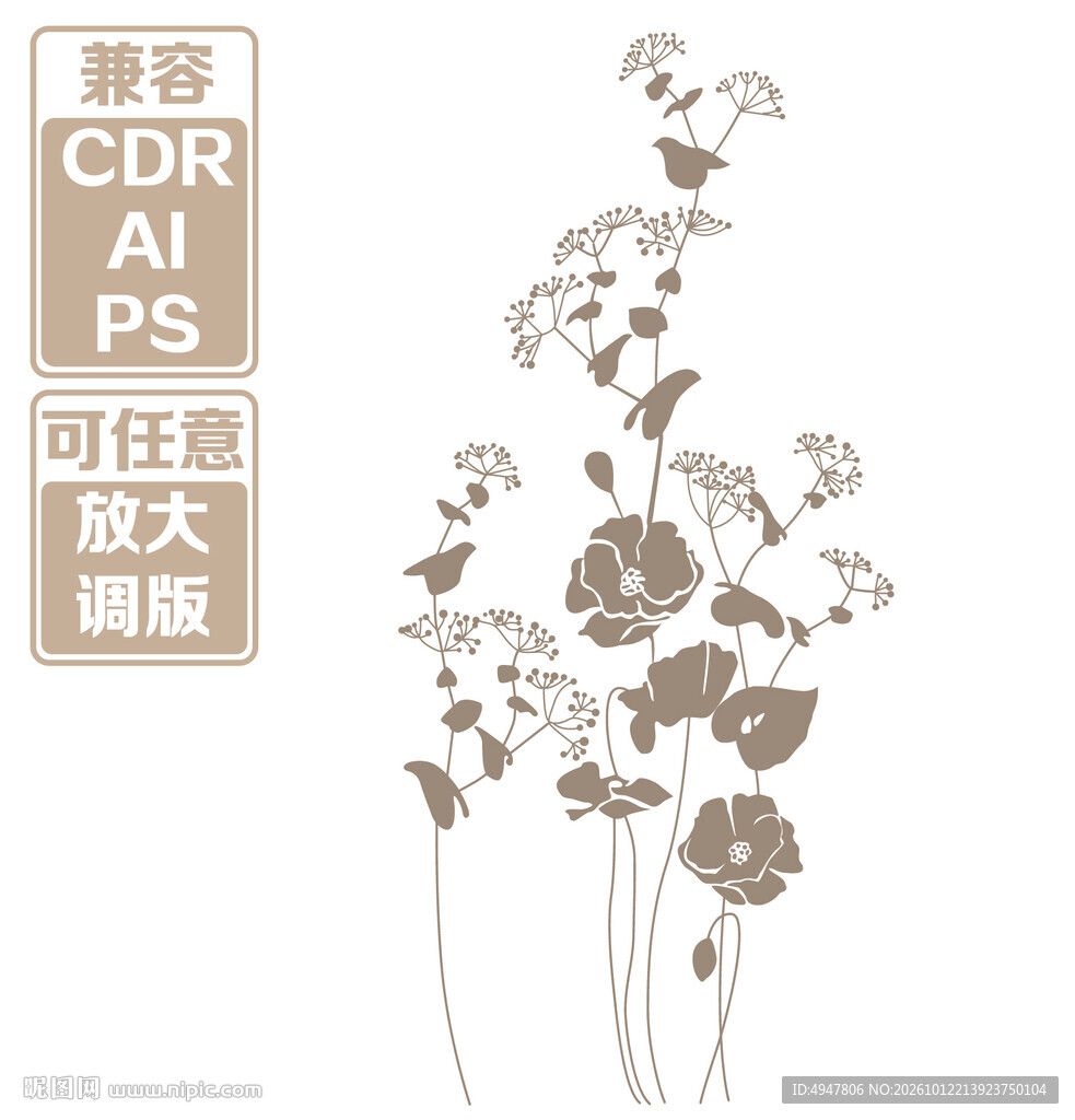 复古草本植物剪影素材 矢量图