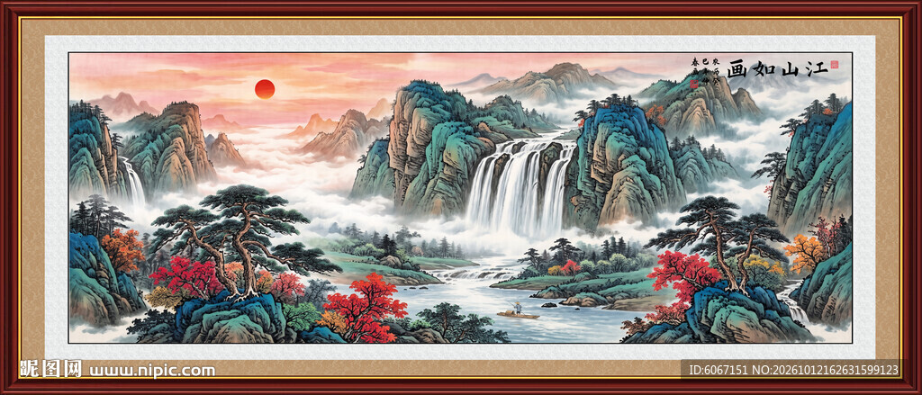 旭日东升山水装饰画壁画