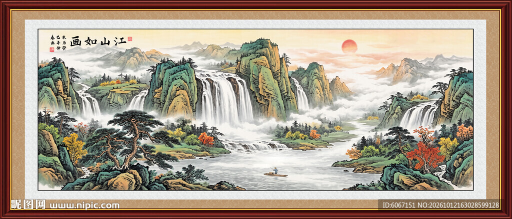 招财山水画