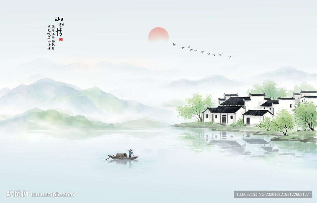 中式酒店沙发背景墙山水画