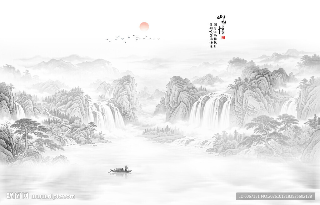 新中式水墨山水画电视背景墙