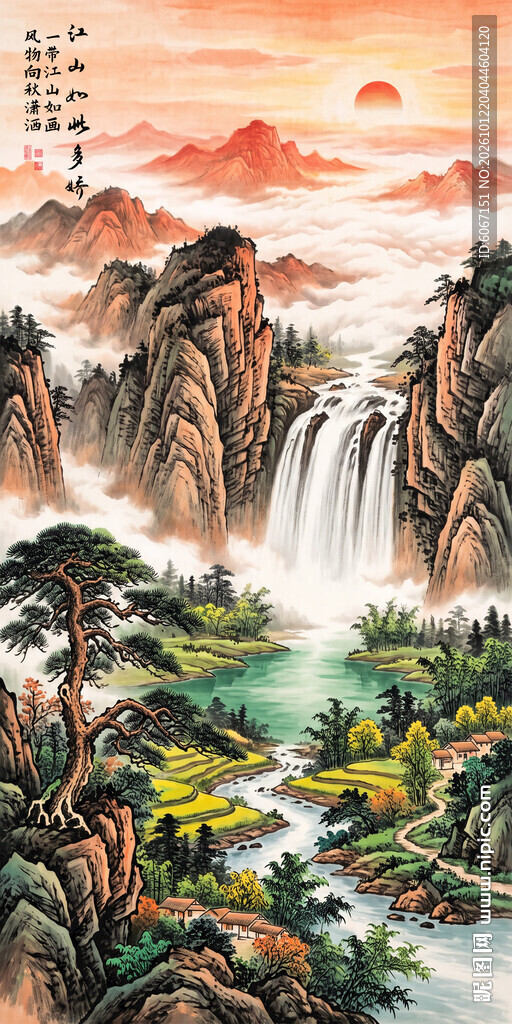 迎客松壁画