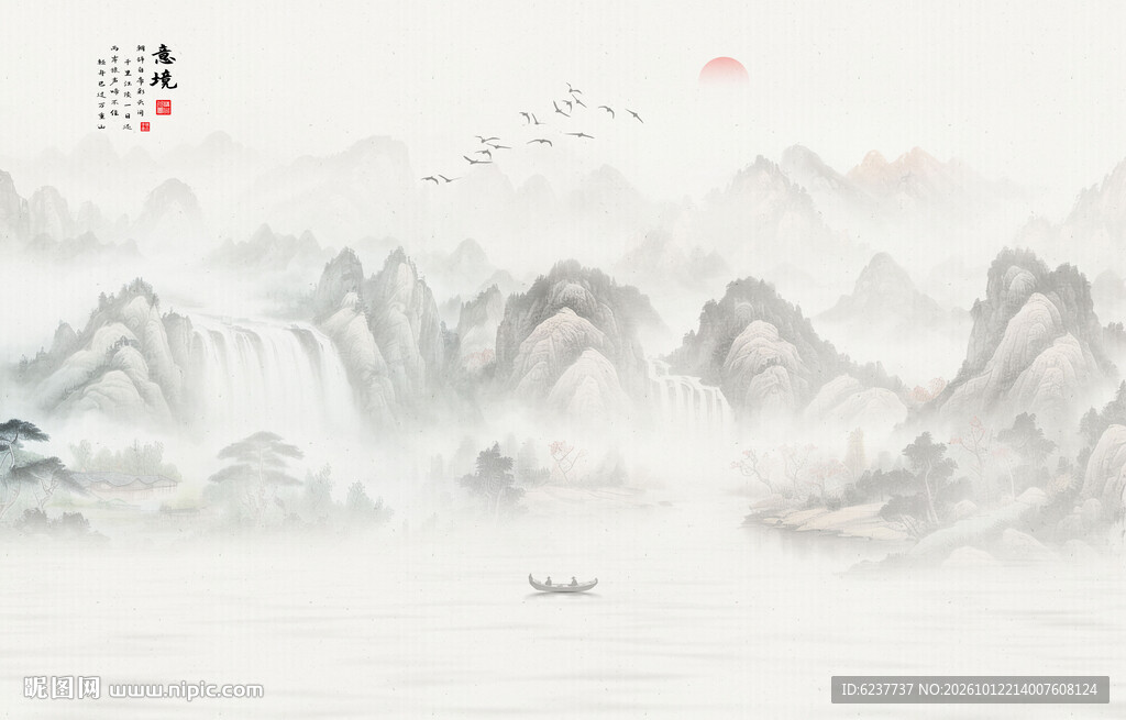 中式山水画背景