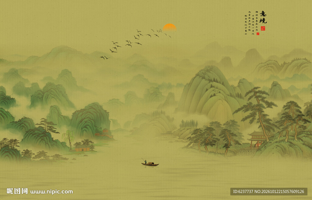 新中式屏风古风山水画背景墙