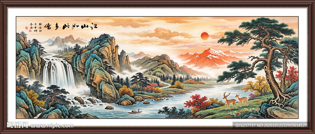 迎客松聚宝盆客厅山水装饰挂画