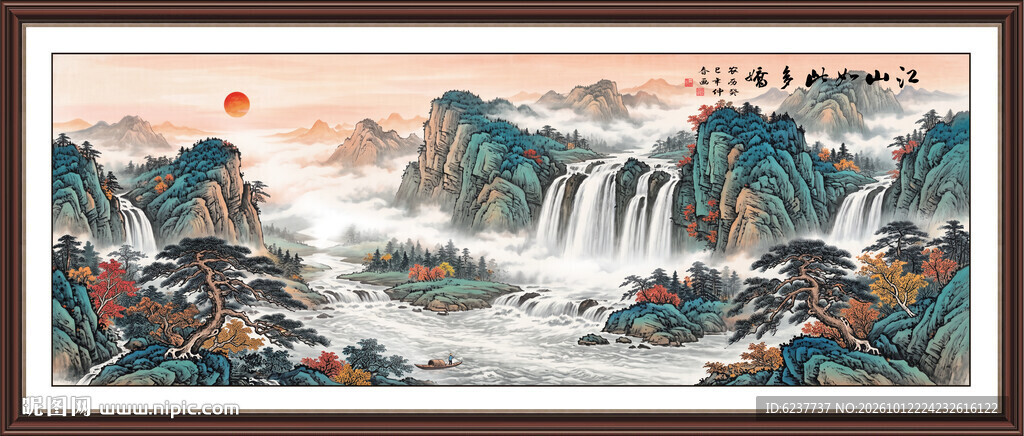 中堂画