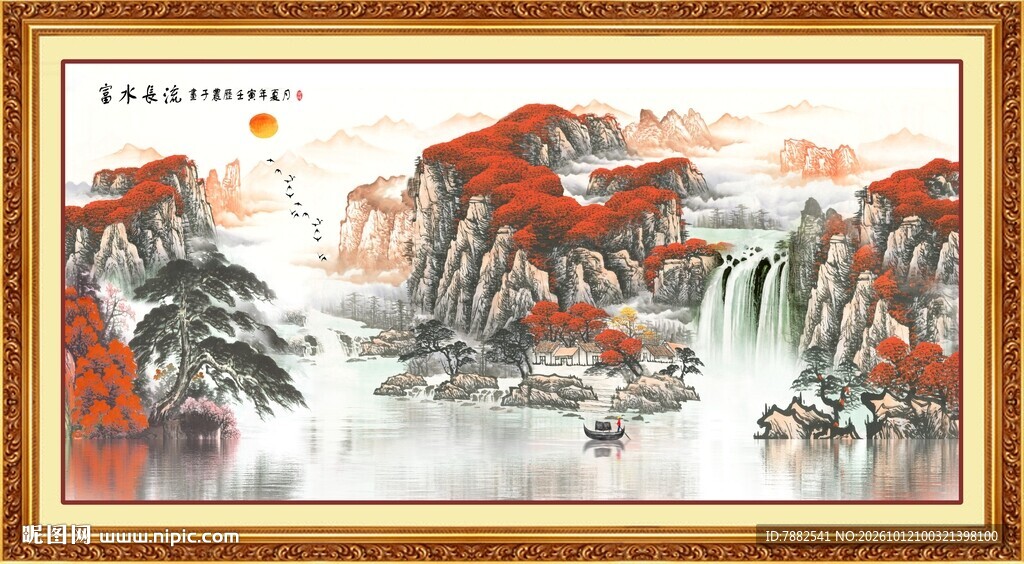 鸿运当头山水国画