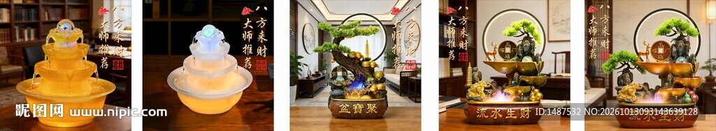 桌面摆件主图模版