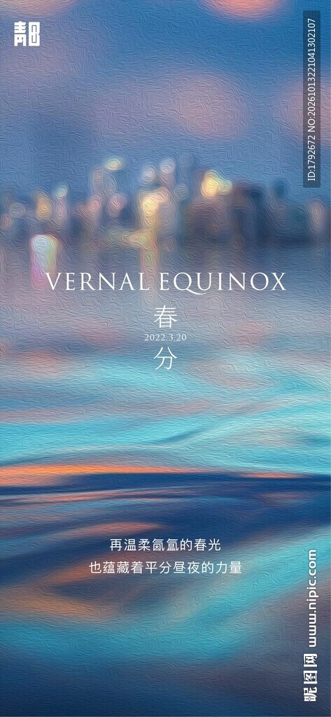 梦幻朦胧蓝调背景