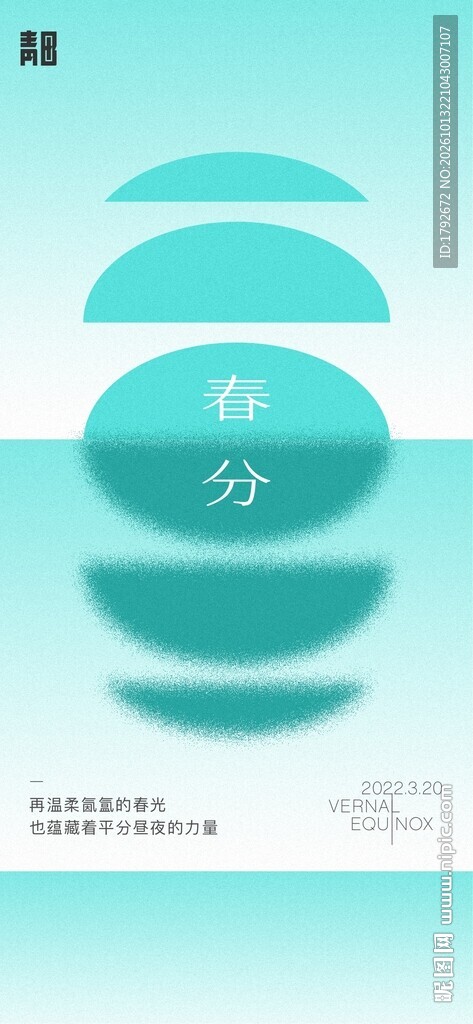青蓝渐变创意数字零