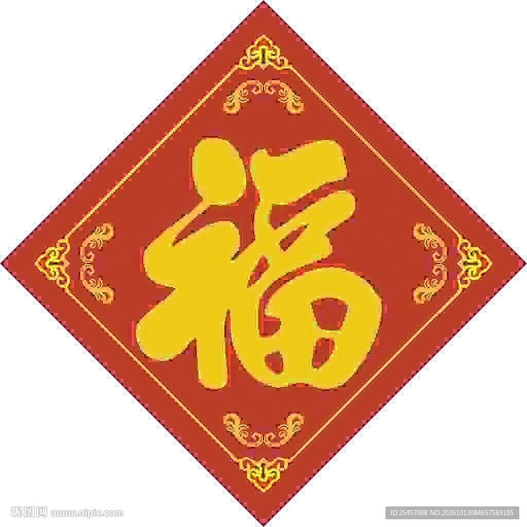 幸福生活   