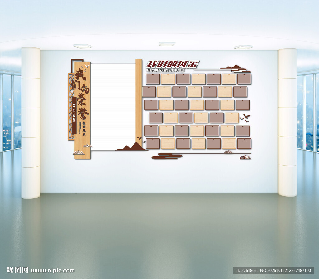 茶企业文化墙茶业公司文化墙展板