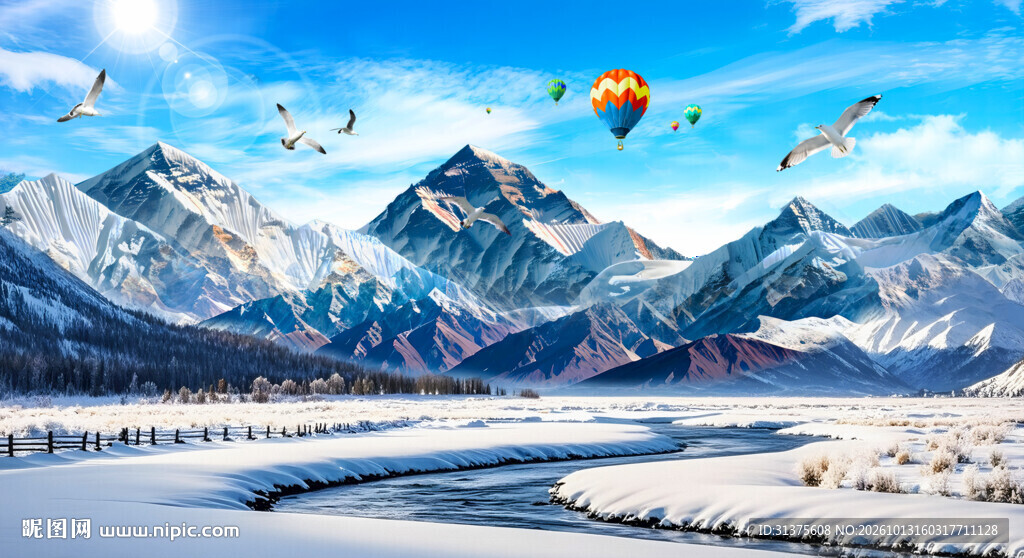 雪山