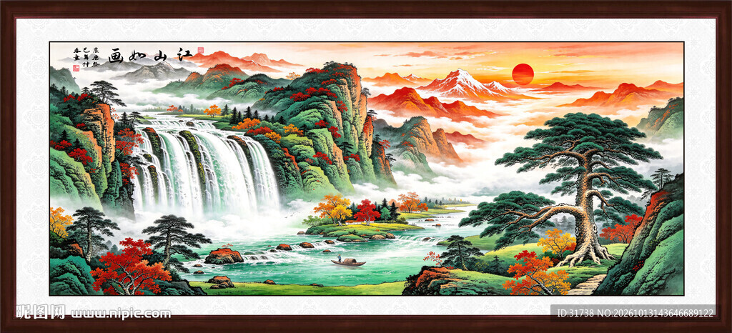 聚宝盆迎客松旭日东升山水画