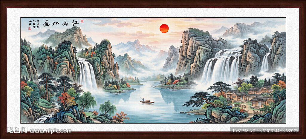 八方聚财山水画