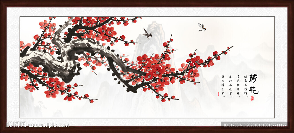国画梅花
