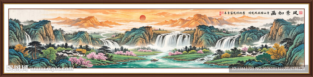 巨幅山水画
