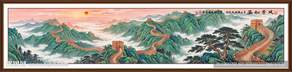 巨幅长城国画