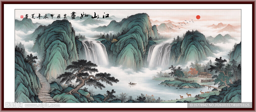 国画山水画